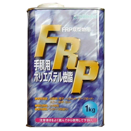 FRPポリエステル樹脂 1kg
