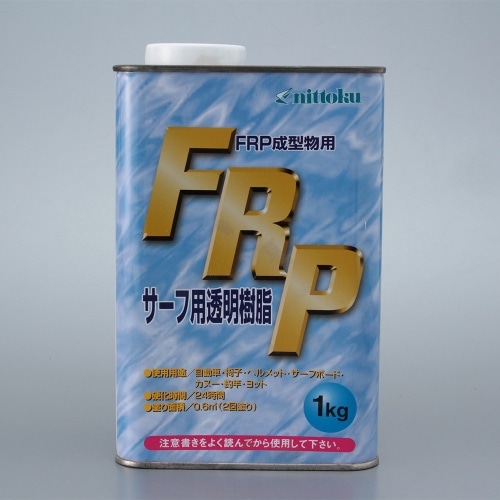 FRPサーフ用ポリエステル樹脂 1kg