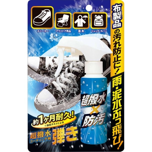 超撥水剤弾き 布製品用 100ml