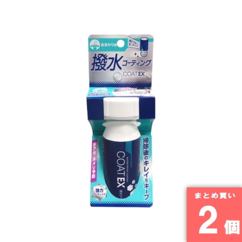 [取寄10][まとめ買い]【2個セット】撥水コーティング COAT EX 100ml [4516825006845]