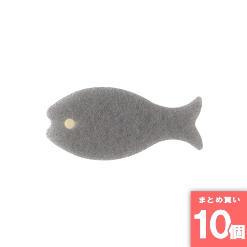 [取寄10][まとめ買い]【10個セット】おさかなスポンジ K662 グレー [4976404266204]