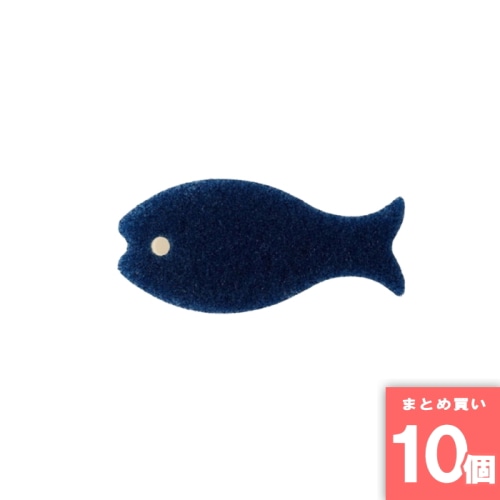 [取寄10][まとめ買い]【10個セット】おさかなスポンジ K662 ネイビー [4976404266242]