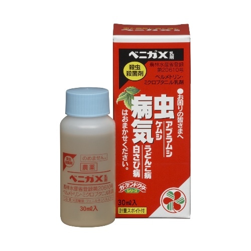 ベニカX乳剤 [30ml]
