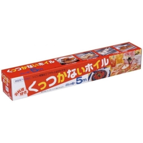料理好き くっつかないホイル 25cm×5m