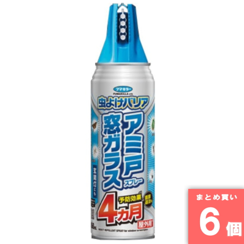[まとめ買い]【6個セット】虫よけバリア スプレー アミ戸窓ガラス 450ml