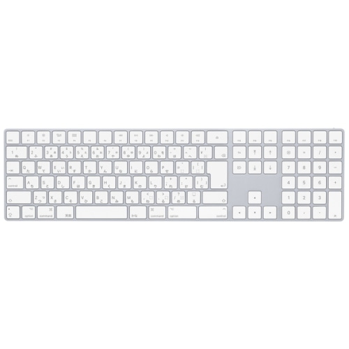 [未使用品]MQ052J/A シルバー Magic Keyboard テンキー付き (JIS) A1843