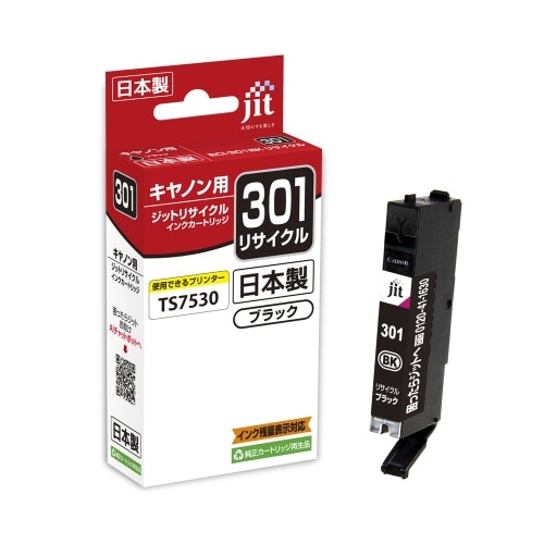 [取寄10]日本製キヤノン用インクC301B JIT－C301B 黒 [1個][4530966708130]