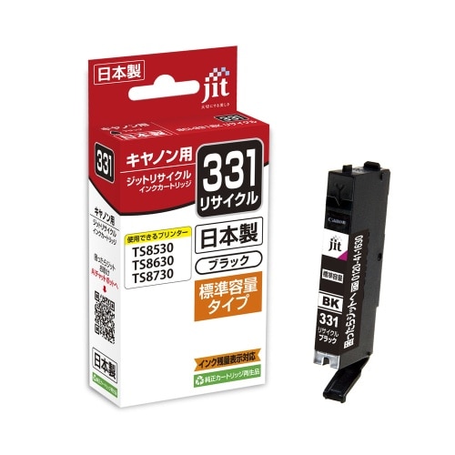 [取寄10]日本製キヤノン用インクC331B JIT－C331B 黒 [1個][4530966707997]