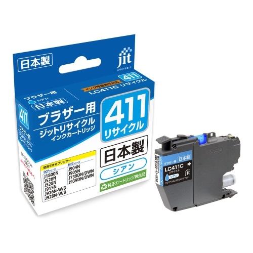 [取寄10]日本製ブラザー用インクB411C JIT－B411C シアン [1個][4530966707768]