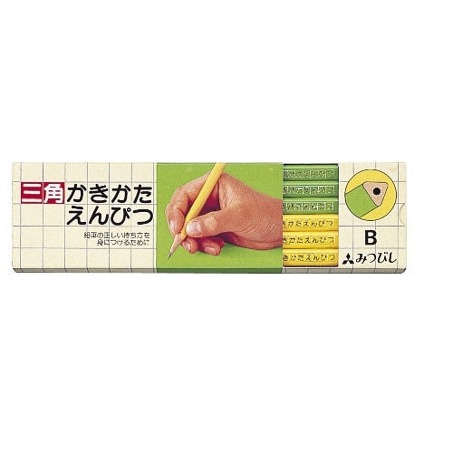 鉛筆 50円 学童用 B H.K4563B1DPG