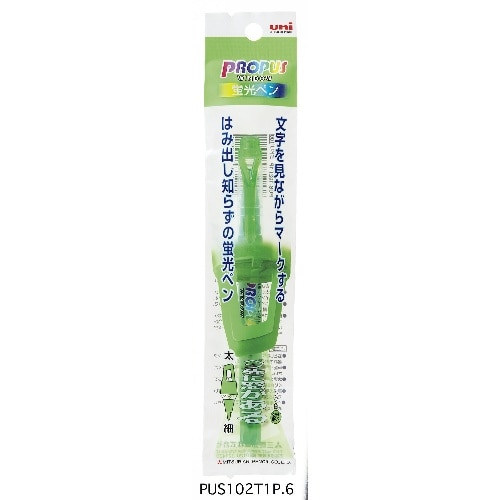 水性サインペン プロパス PUS102T1P.6 緑