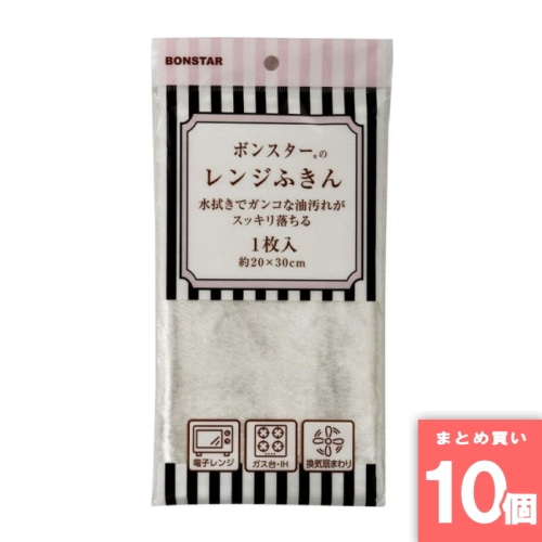[取寄10][まとめ買い]【10個セット】レンジふきん 20×30cm 1枚 [4902493227543]