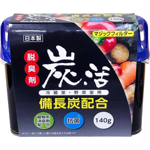 マジックフィルター炭活 冷蔵庫・野菜室用 脱臭剤 140g