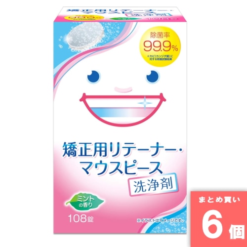 [まとめ買い]【6個セット】スッキリデント リテーナー・マウスピース洗浄剤 108錠