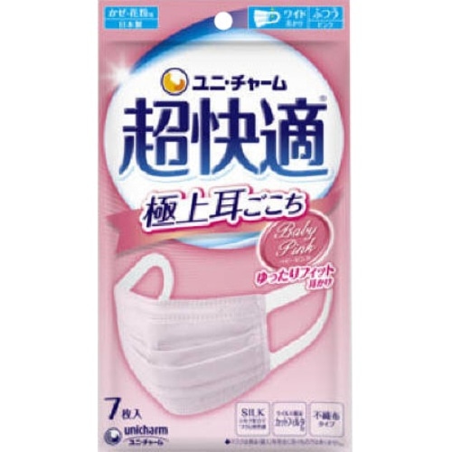 超快適マスク プリーツタイプ 極上耳ごこち ピンク ふつう 7枚