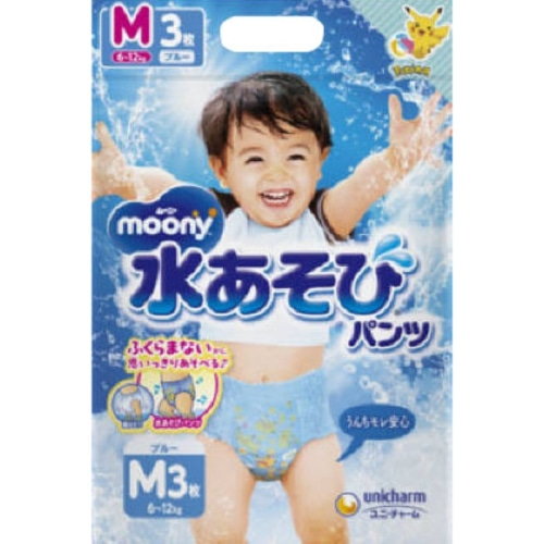 ムーニー 水あそびパンツ ブルー M 6kg～12kg おむつ パンツ 3枚入