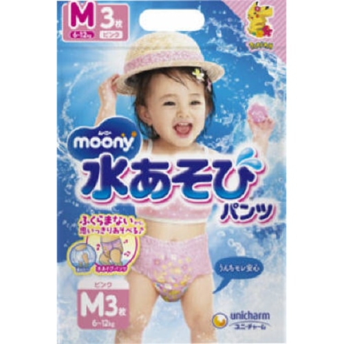 ムーニー 水あそびパンツ ピンク M 6kg～12kg おむつ パンツ 3枚入