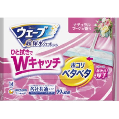 ウェーブ フロア用ウェット 微香タイプ 14枚