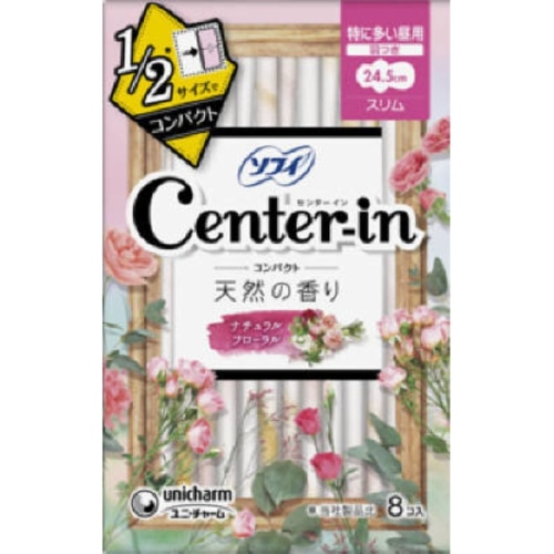 センターインコンパクト スイート 特に多い昼 8枚