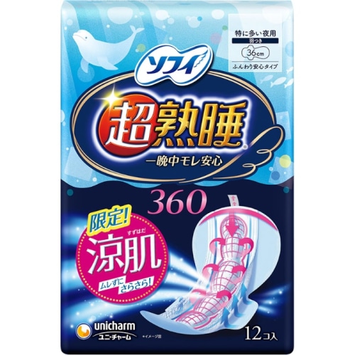 ソフィ 超熟睡ガード 涼肌 360 12枚