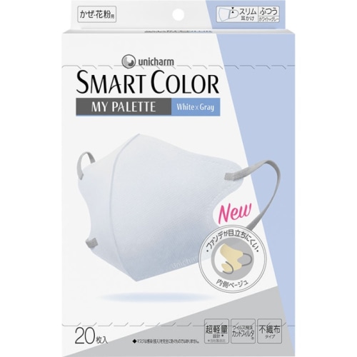 SMART COLOR MyPalette WhiteＸgrey ふつう 20枚