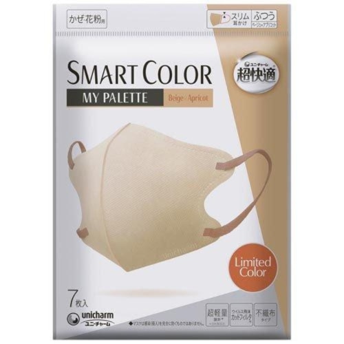 超快適SMART COLOR MyPalette BeigeＸApricot ふつう 7枚