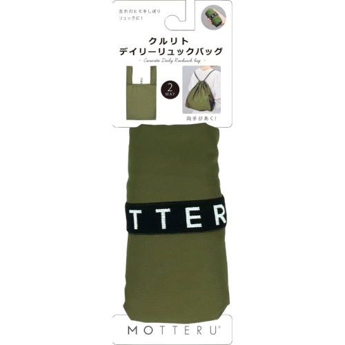 クルリトデイリーリュックバッグ カーキ MO-1104-025
