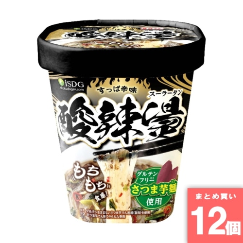 [取寄10][まとめ買い]【12個セット】酸辣湯スープ春雨 76g [4562355175407]