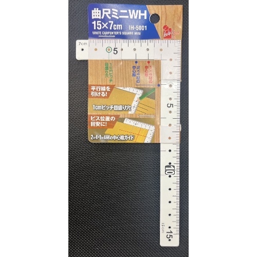 [取寄10]IH曲尺ミニWH 15×7cm IH－5001 [1個][4962308013105]