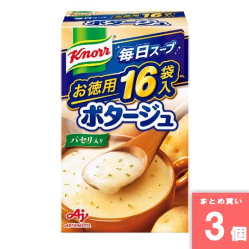 [取寄10][まとめ買い]【3個セット】クノール毎日スープ ポタージュ16袋入 [4901001511136]