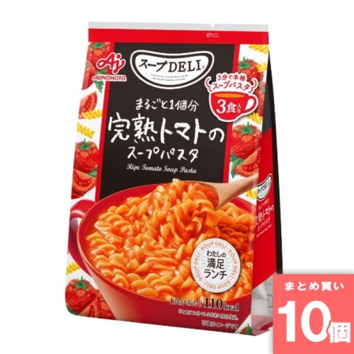 [取寄10][まとめ買い]【10個セット】スープDELI 完熟トマト3食 [4901001689767]