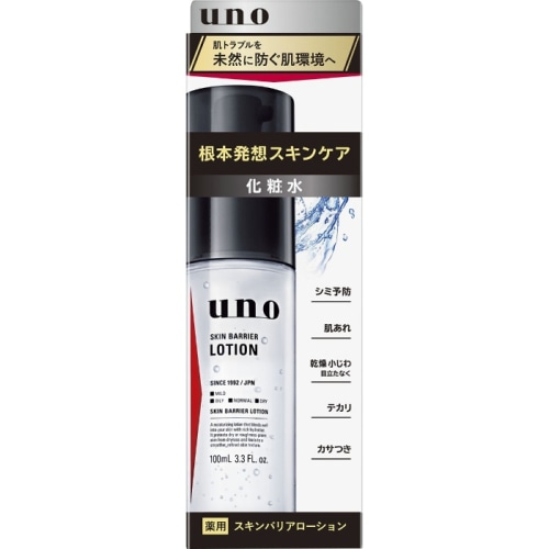 UNO スキンバリアローション f 100ml