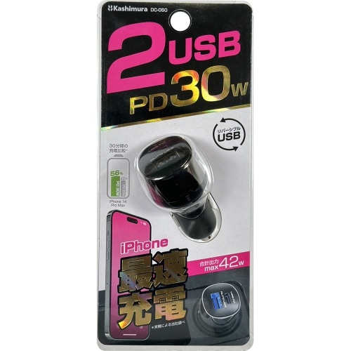 [取寄10]DC42W USB 2ポート PD30W DC－050 [1個][4907986460506]
