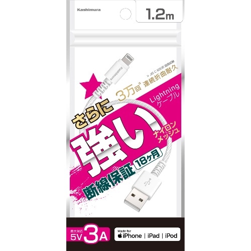 カシムラ KL-116 USB充電＆同期ケーブル 1.2m