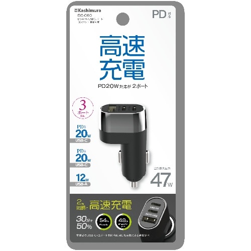 [取寄10]DC－47W USB 3ポートコンパクト DC－060 ブラック [1個][4907986460605]