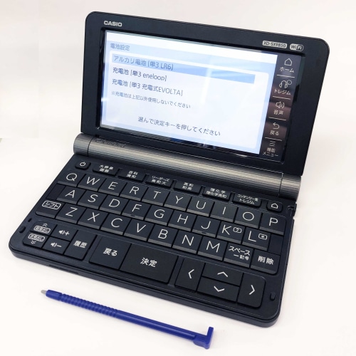 [中古A]エクスワード XD-SX9850 ブラック