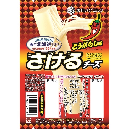 北海道100さけるチーズ唐辛子 50g[1個]