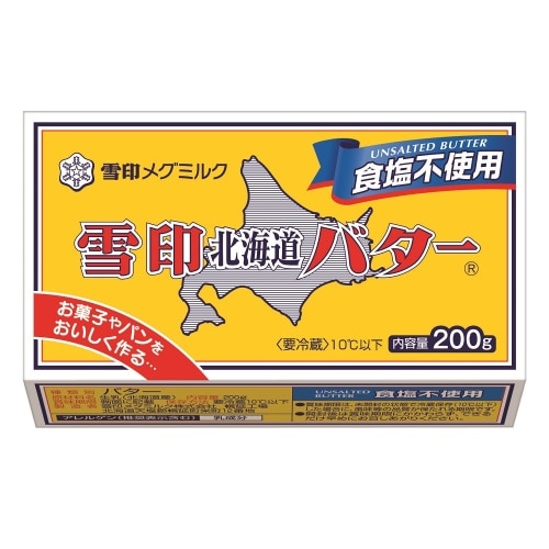 北海道食塩不使用バター 200g[1個]