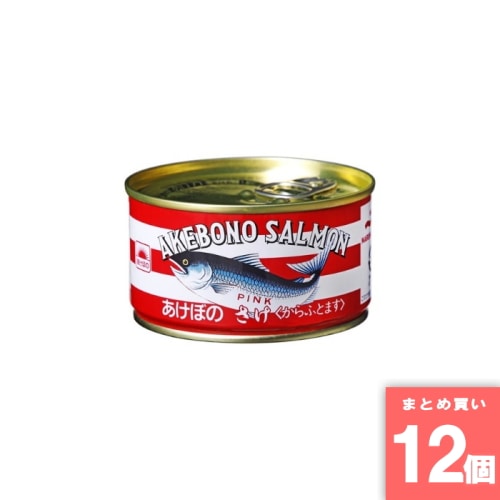 [取寄10][まとめ買い]【12個セット】あけぼの鮭EOT2 180g [4902165335620]