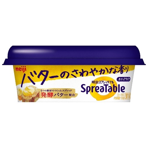 スプレッタブル バターのさわやかな香り 発酵バター配合130g[1個]