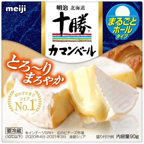 十勝カマンベールチーズ90g[1個]