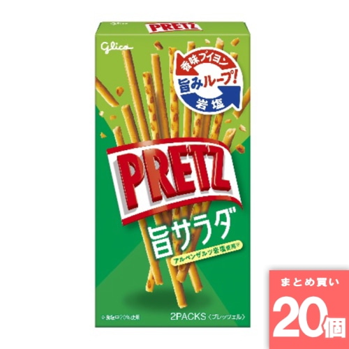 [取寄10][まとめ買い]【20個セット】プリッツ 旨サラダ 64g [4901005521308]