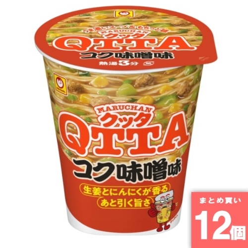 [取寄10][まとめ買い]【12個セット】QTTA コクみそ味 [4901990382014]