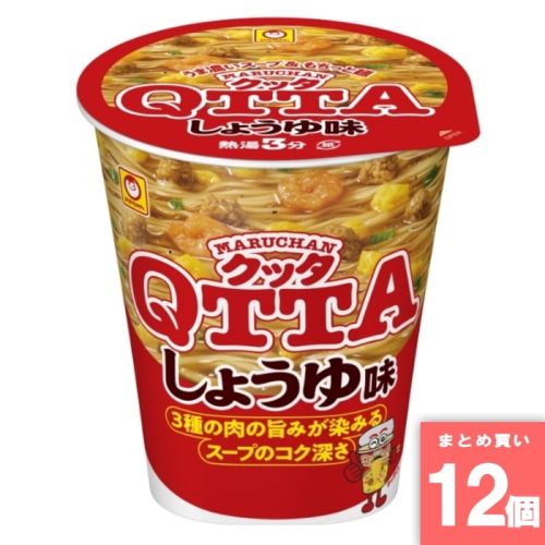 [取寄10][まとめ買い]【12個セット】QTTA しょうゆ味 [4901990381956]