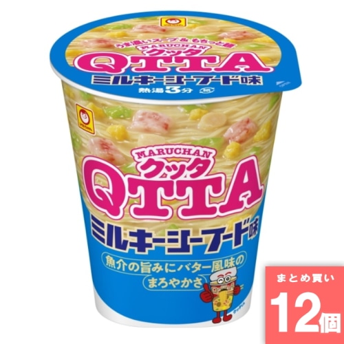 [取寄10][まとめ買い]【12個セット】QTTA ミルキーシーフード味 [4901990381970]