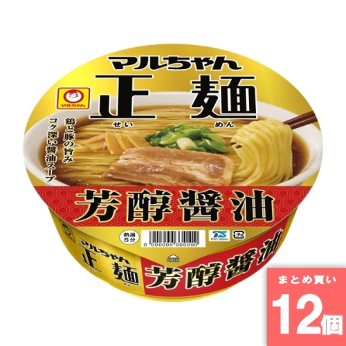 [取寄10][まとめ買い]【12個セット】正麺カップ 芳醇醤油 [4901990382090]