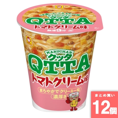 [取寄10][まとめ買い]【12個セット】QTTA トマトクリーム味 [4901990381994]