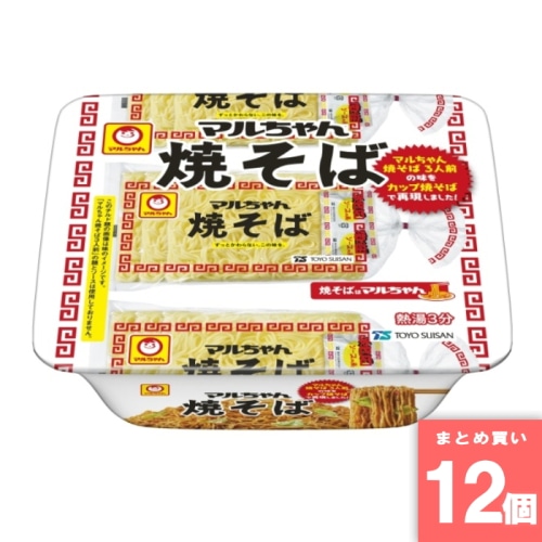 [取寄10][まとめ買い]【12個セット】マルちゃん焼そば [4901990380393]