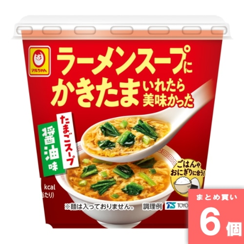 [取寄10][まとめ買い]【6個セット】ラーメンかきたまスープ醤油 [4901990624176]