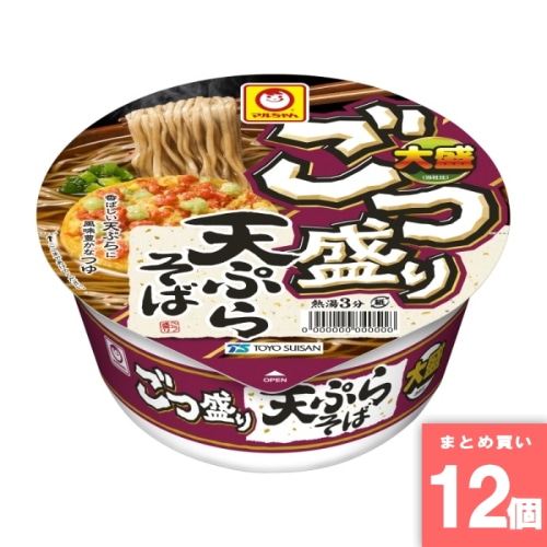 [取寄10][まとめ買い]【12個セット】ごつ盛り 天ぷらそば [4901990369046]